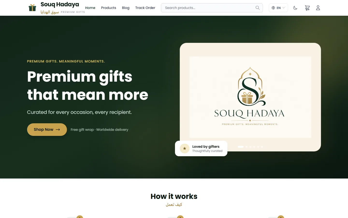 Souq Hadaya